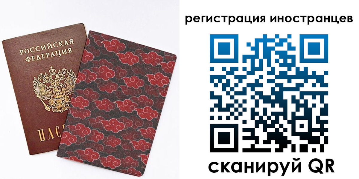 временная регистрация гарантия в Котельниче